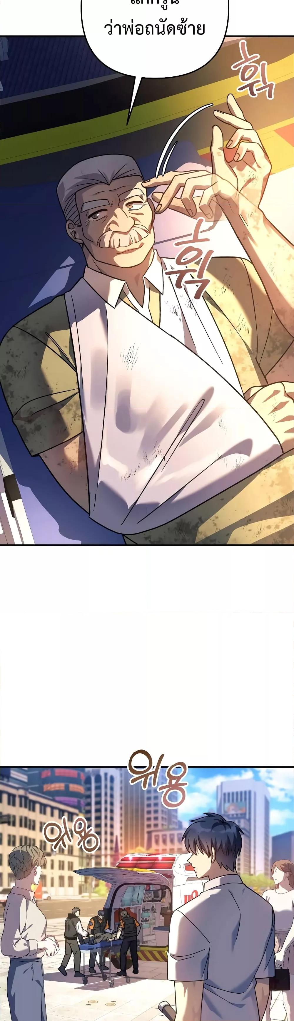 Manga-lc-com อ่านมังงะ อ่านการ์ตูน ออนไลน์ ฟรี My Daughter is the Final Boss ตอนที่ 1 2 3 4 5 6 7 8 9 10 11 12 13 14 ฟรี ไม่มีโฆษณา Manga-lc - อ่าน มังงะ อ่าน การ์ตูน ออนไลน์ อ่านมังงะ ฟรี