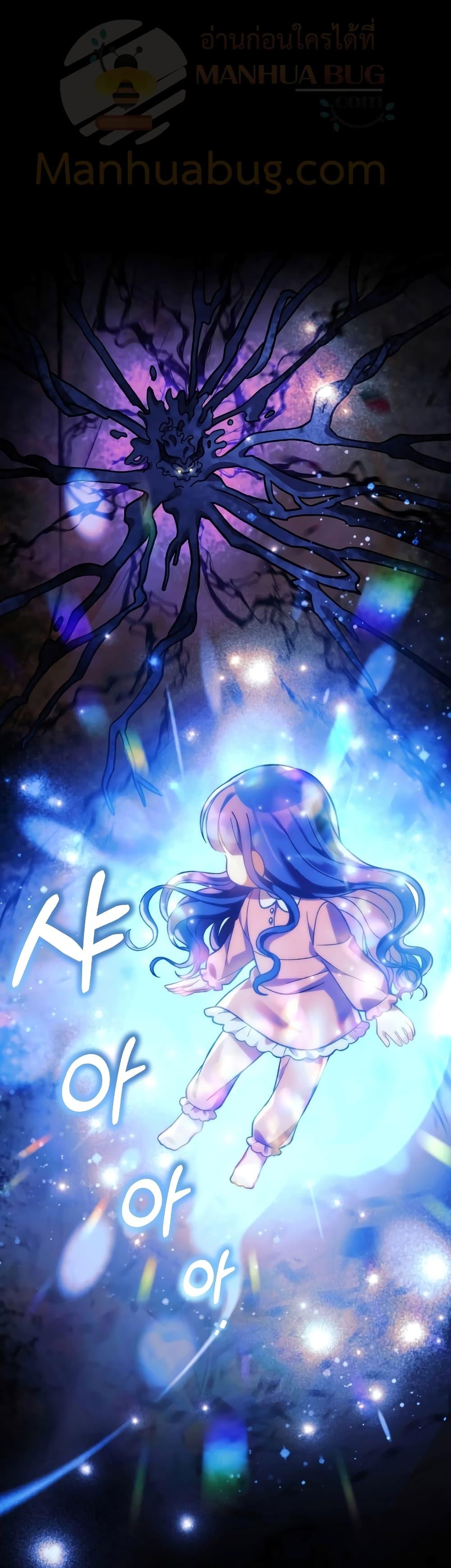 Manga-lc-com อ่านมังงะ อ่านการ์ตูน ออนไลน์ ฟรี My Daughter is the Final Boss ตอนที่ 1 2 3 4 5 6 7 8 9 10 11 12 13 14 ฟรี ไม่มีโฆษณา Manga-lc - อ่าน มังงะ อ่าน การ์ตูน ออนไลน์ อ่านมังงะ ฟรี