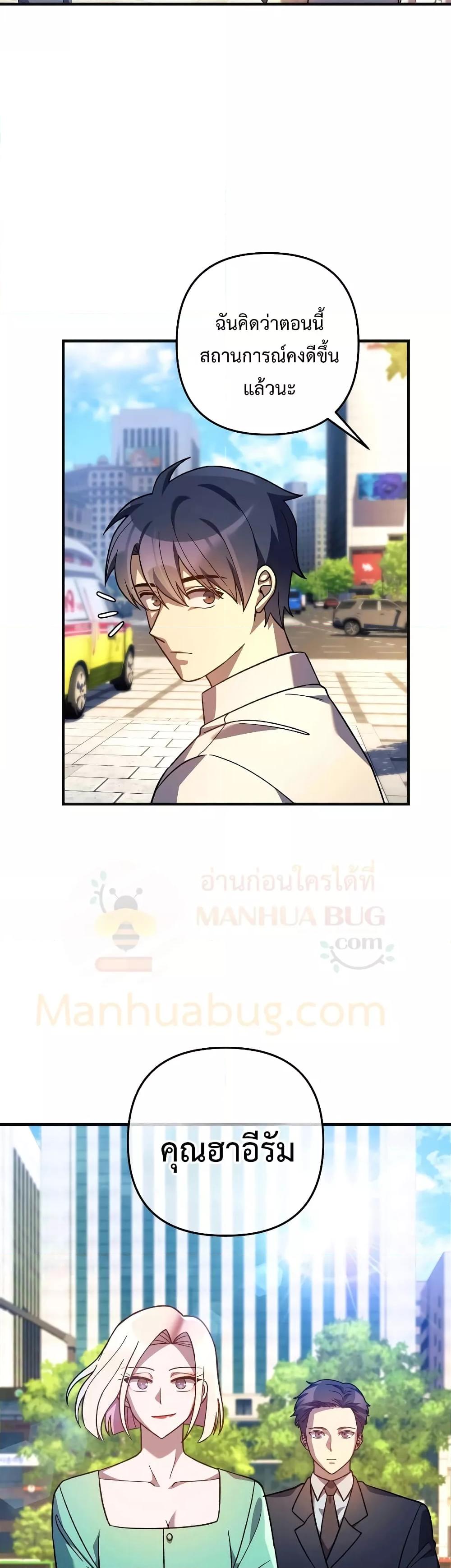 Manga-lc-com อ่านมังงะ อ่านการ์ตูน ออนไลน์ ฟรี My Daughter is the Final Boss ตอนที่ 1 2 3 4 5 6 7 8 9 10 11 12 13 14 ฟรี ไม่มีโฆษณา Manga-lc - อ่าน มังงะ อ่าน การ์ตูน ออนไลน์ อ่านมังงะ ฟรี
