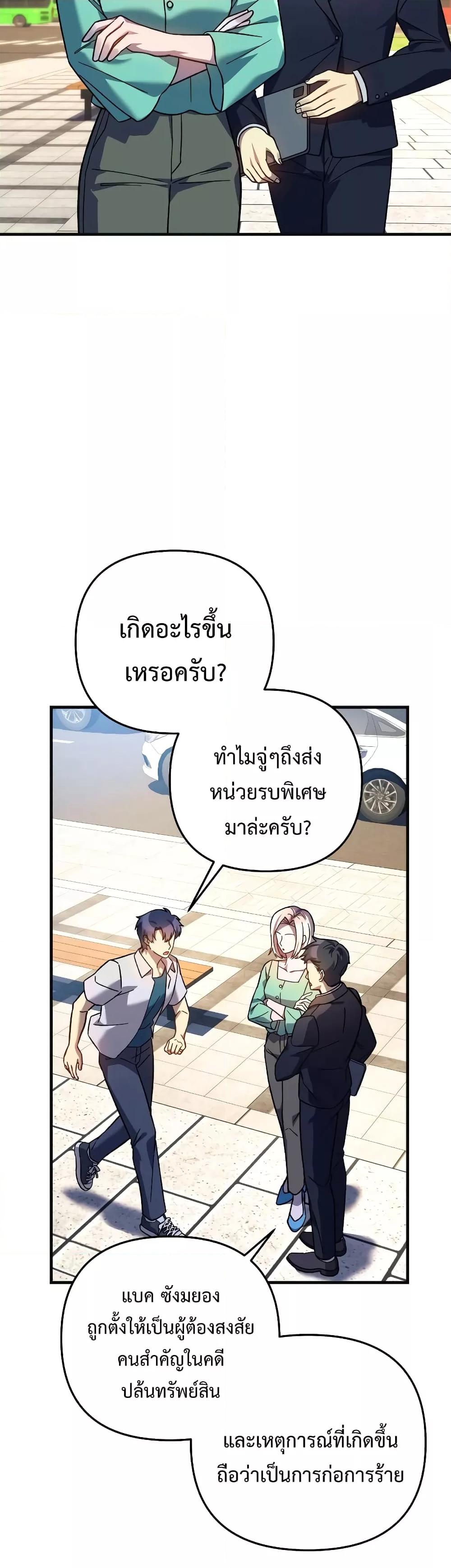 Manga-lc-com อ่านมังงะ อ่านการ์ตูน ออนไลน์ ฟรี My Daughter is the Final Boss ตอนที่ 1 2 3 4 5 6 7 8 9 10 11 12 13 14 ฟรี ไม่มีโฆษณา Manga-lc - อ่าน มังงะ อ่าน การ์ตูน ออนไลน์ อ่านมังงะ ฟรี