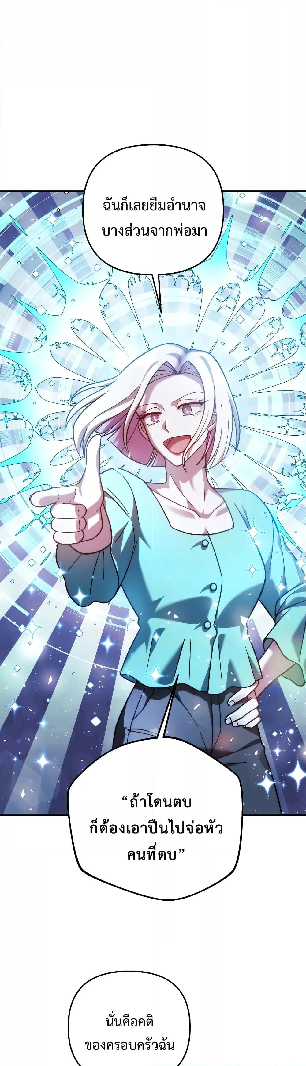 Manga-lc-com อ่านมังงะ อ่านการ์ตูน ออนไลน์ ฟรี My Daughter is the Final Boss ตอนที่ 1 2 3 4 5 6 7 8 9 10 11 12 13 14 ฟรี ไม่มีโฆษณา Manga-lc - อ่าน มังงะ อ่าน การ์ตูน ออนไลน์ อ่านมังงะ ฟรี