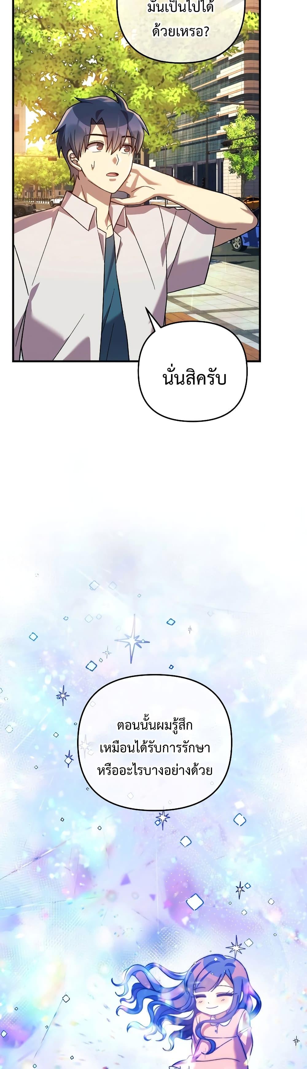 Manga-lc-com อ่านมังงะ อ่านการ์ตูน ออนไลน์ ฟรี My Daughter is the Final Boss ตอนที่ 1 2 3 4 5 6 7 8 9 10 11 12 13 14 ฟรี ไม่มีโฆษณา Manga-lc - อ่าน มังงะ อ่าน การ์ตูน ออนไลน์ อ่านมังงะ ฟรี