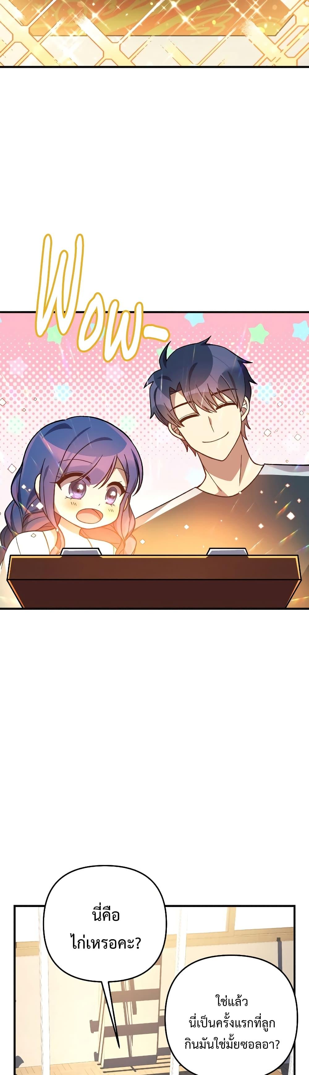 Manga-lc-com อ่านมังงะ อ่านการ์ตูน ออนไลน์ ฟรี My Daughter is the Final Boss ตอนที่ 1 2 3 4 5 6 7 8 9 10 11 12 13 14 ฟรี ไม่มีโฆษณา Manga-lc - อ่าน มังงะ อ่าน การ์ตูน ออนไลน์ อ่านมังงะ ฟรี