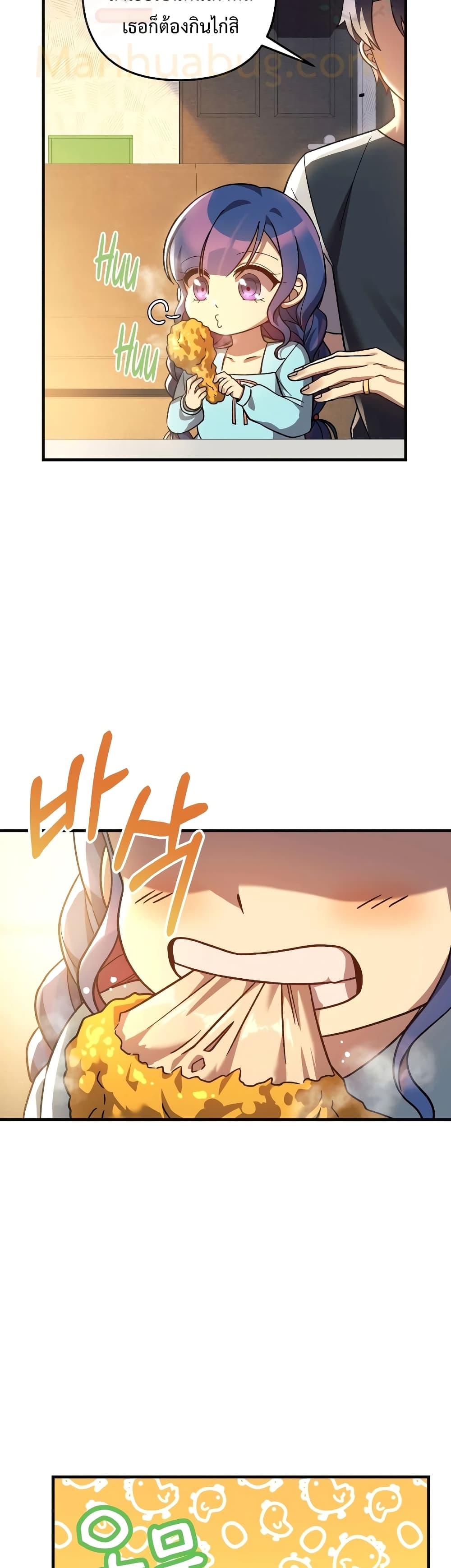 Manga-lc-com อ่านมังงะ อ่านการ์ตูน ออนไลน์ ฟรี My Daughter is the Final Boss ตอนที่ 1 2 3 4 5 6 7 8 9 10 11 12 13 14 ฟรี ไม่มีโฆษณา Manga-lc - อ่าน มังงะ อ่าน การ์ตูน ออนไลน์ อ่านมังงะ ฟรี