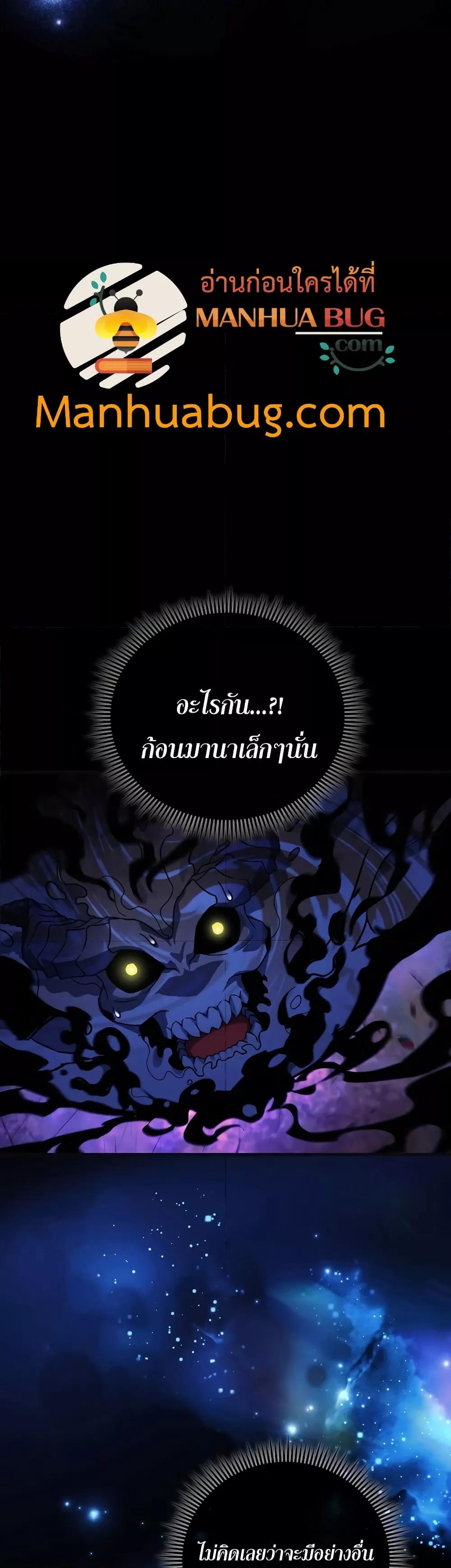 Manga-lc-com อ่านมังงะ อ่านการ์ตูน ออนไลน์ ฟรี My Daughter is the Final Boss ตอนที่ 1 2 3 4 5 6 7 8 9 10 11 12 13 14 ฟรี ไม่มีโฆษณา Manga-lc - อ่าน มังงะ อ่าน การ์ตูน ออนไลน์ อ่านมังงะ ฟรี