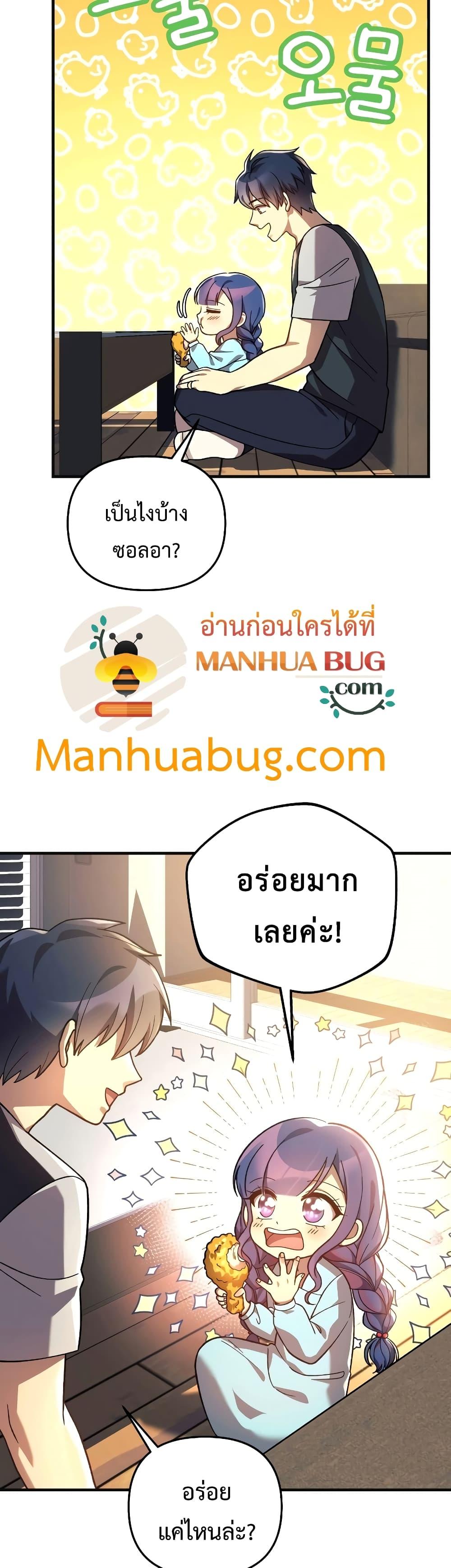 Manga-lc-com อ่านมังงะ อ่านการ์ตูน ออนไลน์ ฟรี My Daughter is the Final Boss ตอนที่ 1 2 3 4 5 6 7 8 9 10 11 12 13 14 ฟรี ไม่มีโฆษณา Manga-lc - อ่าน มังงะ อ่าน การ์ตูน ออนไลน์ อ่านมังงะ ฟรี