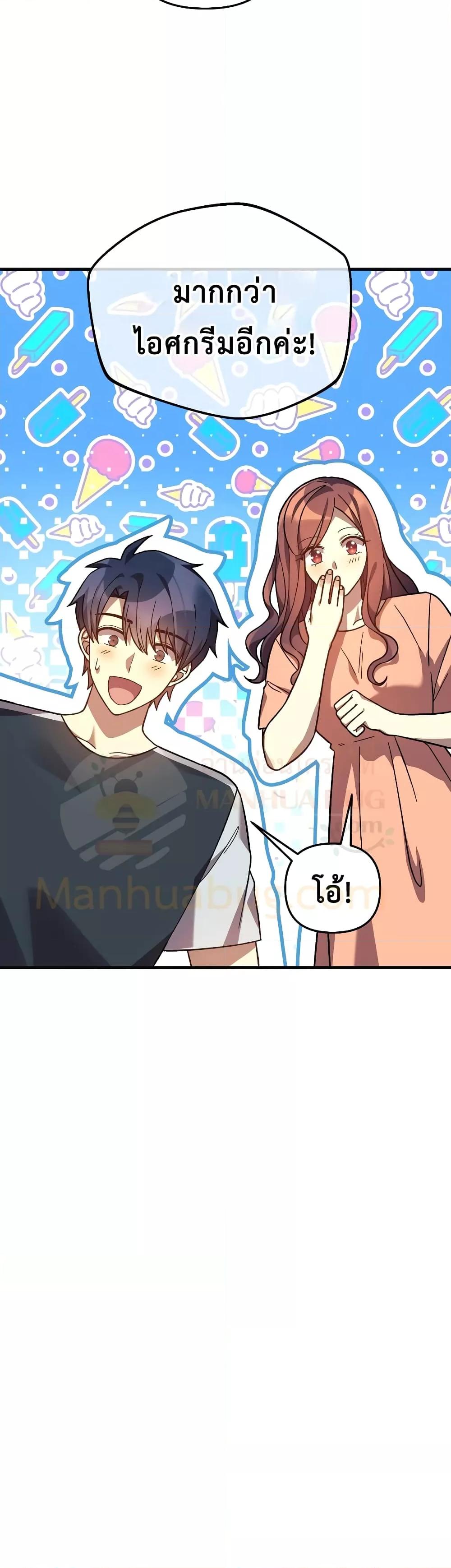 Manga-lc-com อ่านมังงะ อ่านการ์ตูน ออนไลน์ ฟรี My Daughter is the Final Boss ตอนที่ 1 2 3 4 5 6 7 8 9 10 11 12 13 14 ฟรี ไม่มีโฆษณา Manga-lc - อ่าน มังงะ อ่าน การ์ตูน ออนไลน์ อ่านมังงะ ฟรี