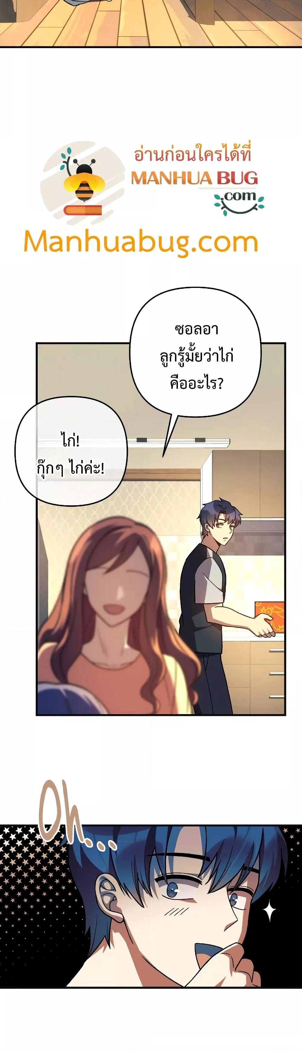 Manga-lc-com อ่านมังงะ อ่านการ์ตูน ออนไลน์ ฟรี My Daughter is the Final Boss ตอนที่ 1 2 3 4 5 6 7 8 9 10 11 12 13 14 ฟรี ไม่มีโฆษณา Manga-lc - อ่าน มังงะ อ่าน การ์ตูน ออนไลน์ อ่านมังงะ ฟรี