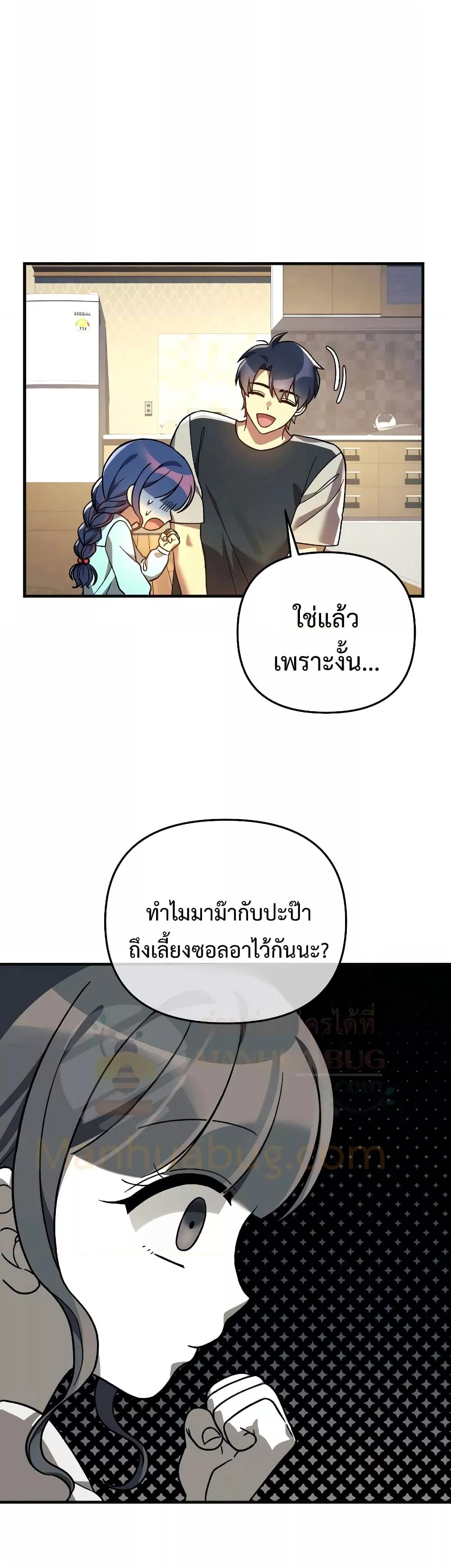 Manga-lc-com อ่านมังงะ อ่านการ์ตูน ออนไลน์ ฟรี My Daughter is the Final Boss ตอนที่ 1 2 3 4 5 6 7 8 9 10 11 12 13 14 ฟรี ไม่มีโฆษณา Manga-lc - อ่าน มังงะ อ่าน การ์ตูน ออนไลน์ อ่านมังงะ ฟรี