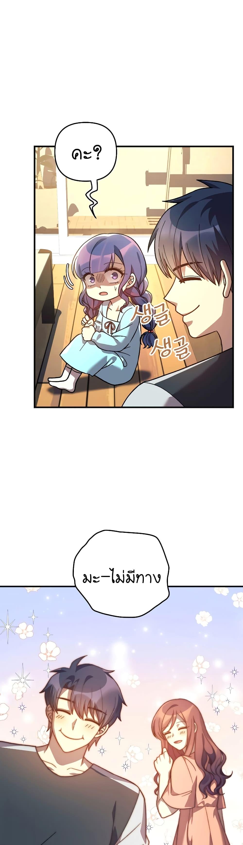 Manga-lc-com อ่านมังงะ อ่านการ์ตูน ออนไลน์ ฟรี My Daughter is the Final Boss ตอนที่ 1 2 3 4 5 6 7 8 9 10 11 12 13 14 ฟรี ไม่มีโฆษณา Manga-lc - อ่าน มังงะ อ่าน การ์ตูน ออนไลน์ อ่านมังงะ ฟรี