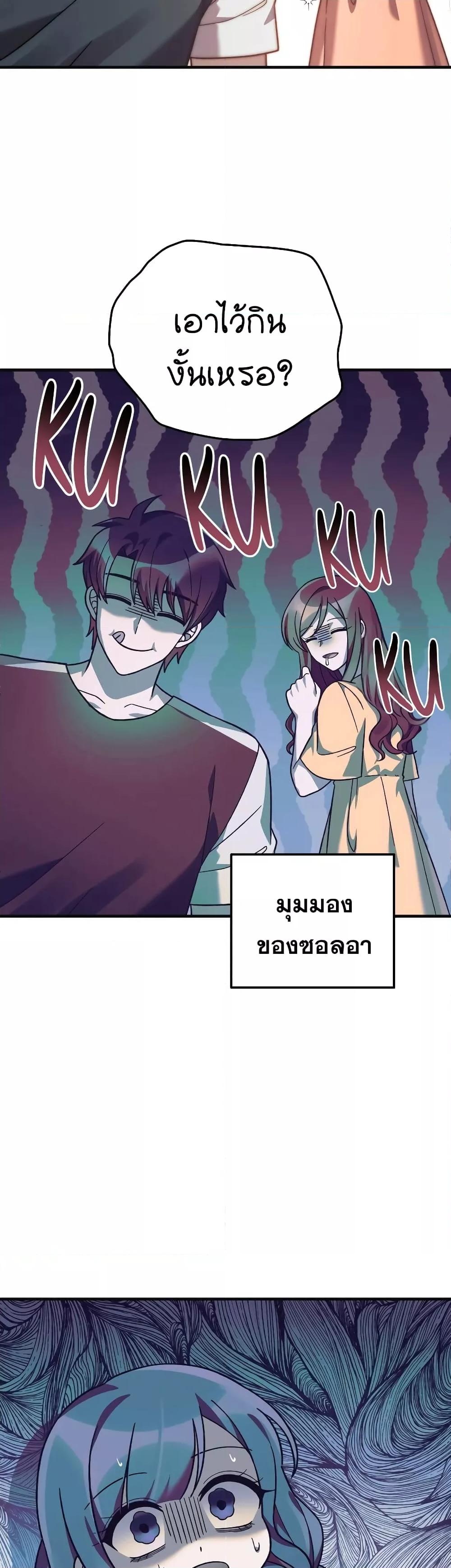 Manga-lc-com อ่านมังงะ อ่านการ์ตูน ออนไลน์ ฟรี My Daughter is the Final Boss ตอนที่ 1 2 3 4 5 6 7 8 9 10 11 12 13 14 ฟรี ไม่มีโฆษณา Manga-lc - อ่าน มังงะ อ่าน การ์ตูน ออนไลน์ อ่านมังงะ ฟรี