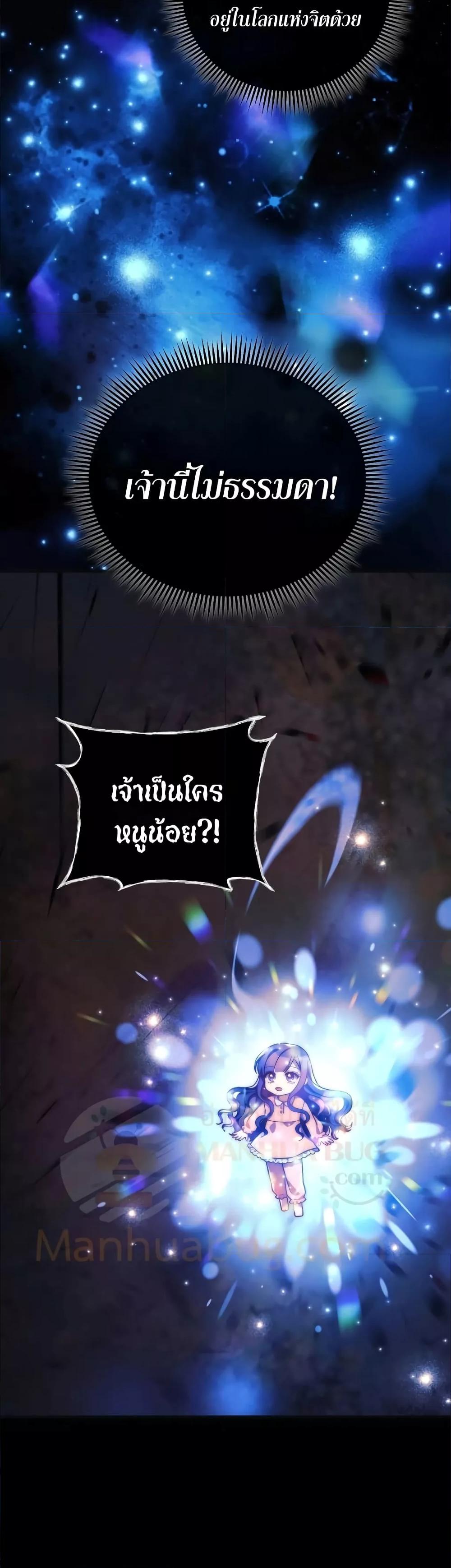 Manga-lc-com อ่านมังงะ อ่านการ์ตูน ออนไลน์ ฟรี My Daughter is the Final Boss ตอนที่ 1 2 3 4 5 6 7 8 9 10 11 12 13 14 ฟรี ไม่มีโฆษณา Manga-lc - อ่าน มังงะ อ่าน การ์ตูน ออนไลน์ อ่านมังงะ ฟรี