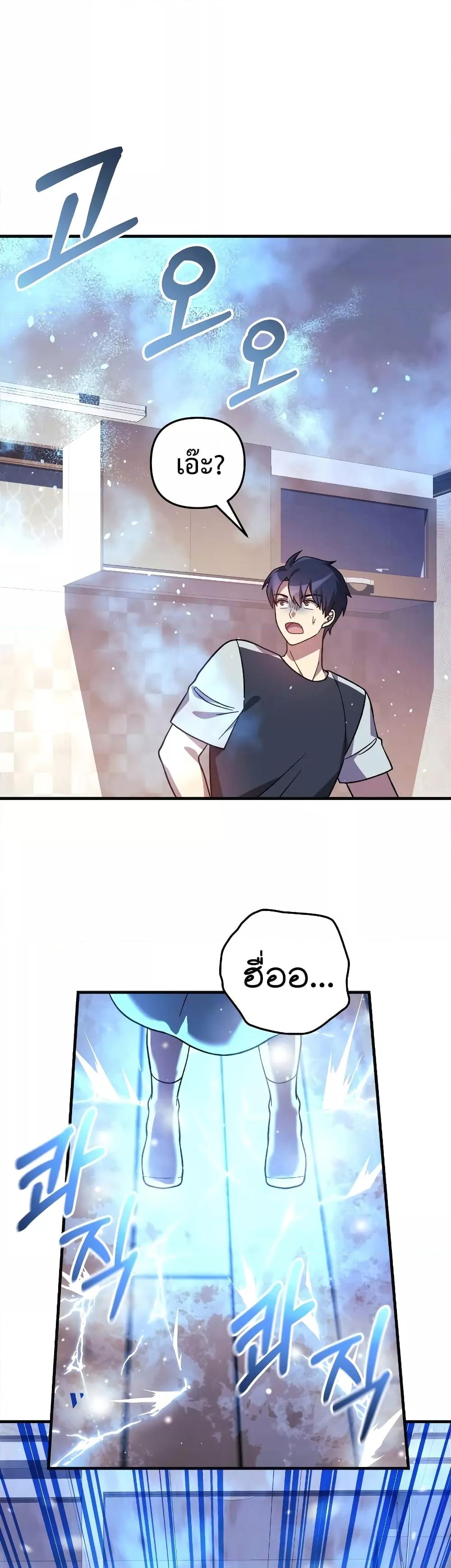 Manga-lc-com อ่านมังงะ อ่านการ์ตูน ออนไลน์ ฟรี My Daughter is the Final Boss ตอนที่ 1 2 3 4 5 6 7 8 9 10 11 12 13 14 ฟรี ไม่มีโฆษณา Manga-lc - อ่าน มังงะ อ่าน การ์ตูน ออนไลน์ อ่านมังงะ ฟรี