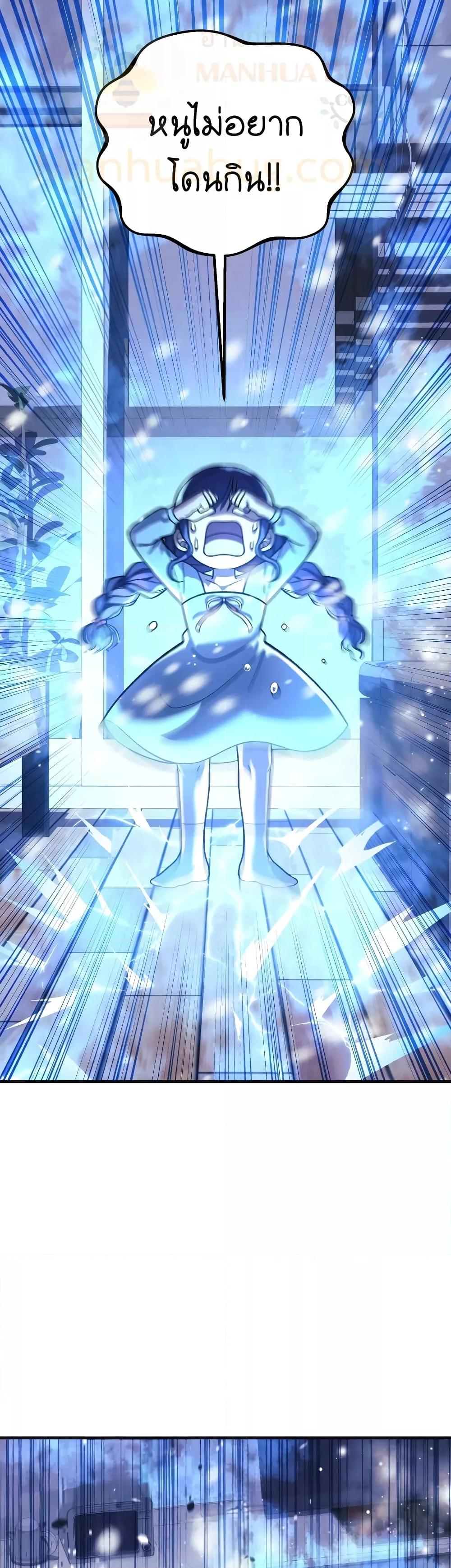 Manga-lc-com อ่านมังงะ อ่านการ์ตูน ออนไลน์ ฟรี My Daughter is the Final Boss ตอนที่ 1 2 3 4 5 6 7 8 9 10 11 12 13 14 ฟรี ไม่มีโฆษณา Manga-lc - อ่าน มังงะ อ่าน การ์ตูน ออนไลน์ อ่านมังงะ ฟรี