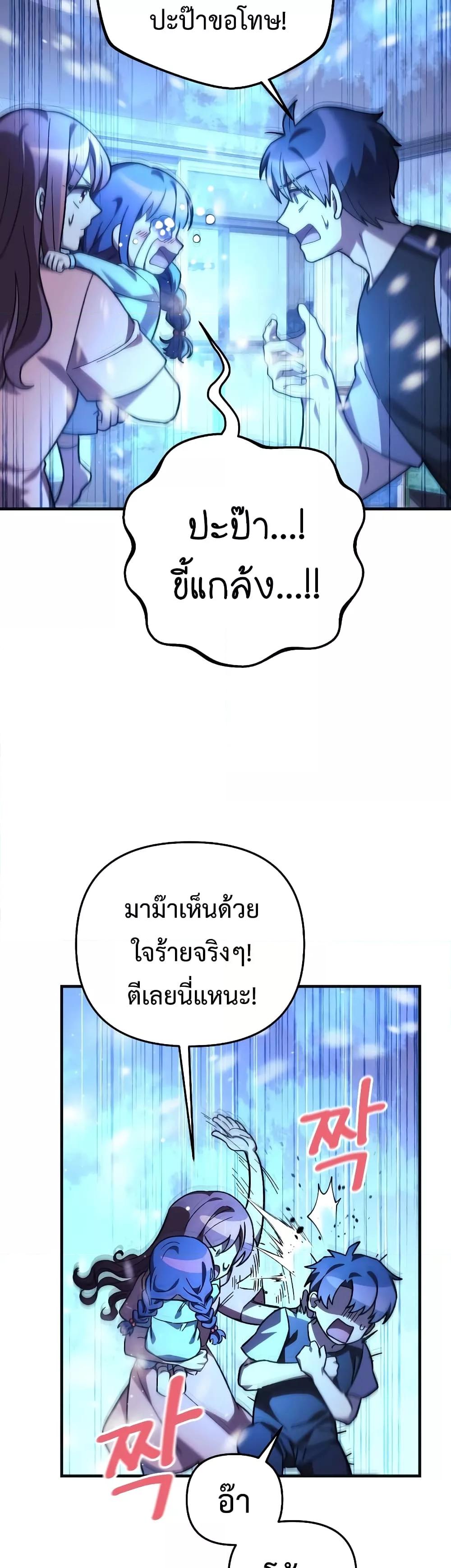 Manga-lc-com อ่านมังงะ อ่านการ์ตูน ออนไลน์ ฟรี My Daughter is the Final Boss ตอนที่ 1 2 3 4 5 6 7 8 9 10 11 12 13 14 ฟรี ไม่มีโฆษณา Manga-lc - อ่าน มังงะ อ่าน การ์ตูน ออนไลน์ อ่านมังงะ ฟรี