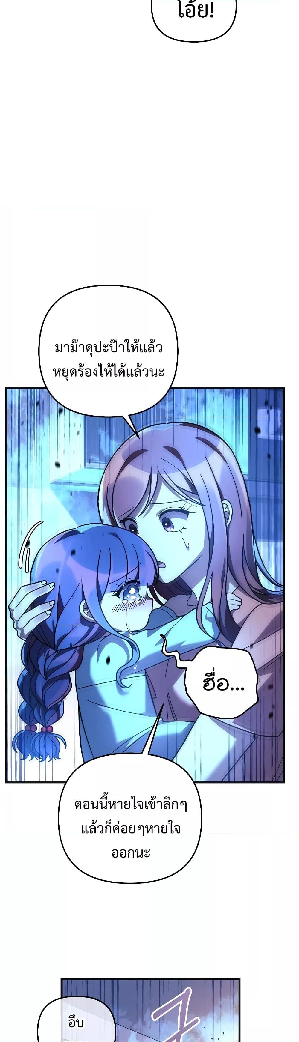 Manga-lc-com อ่านมังงะ อ่านการ์ตูน ออนไลน์ ฟรี My Daughter is the Final Boss ตอนที่ 1 2 3 4 5 6 7 8 9 10 11 12 13 14 ฟรี ไม่มีโฆษณา Manga-lc - อ่าน มังงะ อ่าน การ์ตูน ออนไลน์ อ่านมังงะ ฟรี