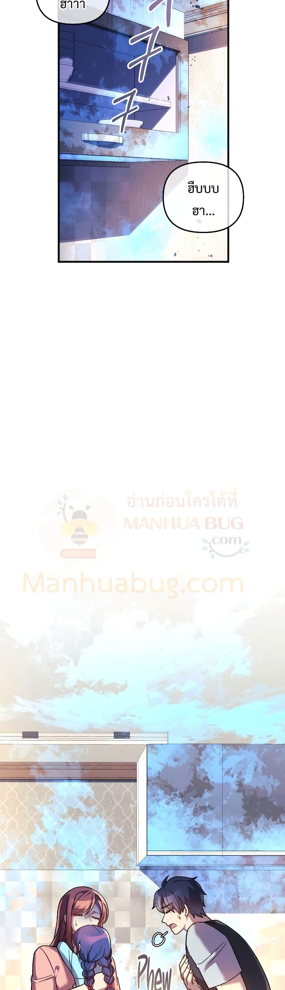 Manga-lc-com อ่านมังงะ อ่านการ์ตูน ออนไลน์ ฟรี My Daughter is the Final Boss ตอนที่ 1 2 3 4 5 6 7 8 9 10 11 12 13 14 ฟรี ไม่มีโฆษณา Manga-lc - อ่าน มังงะ อ่าน การ์ตูน ออนไลน์ อ่านมังงะ ฟรี