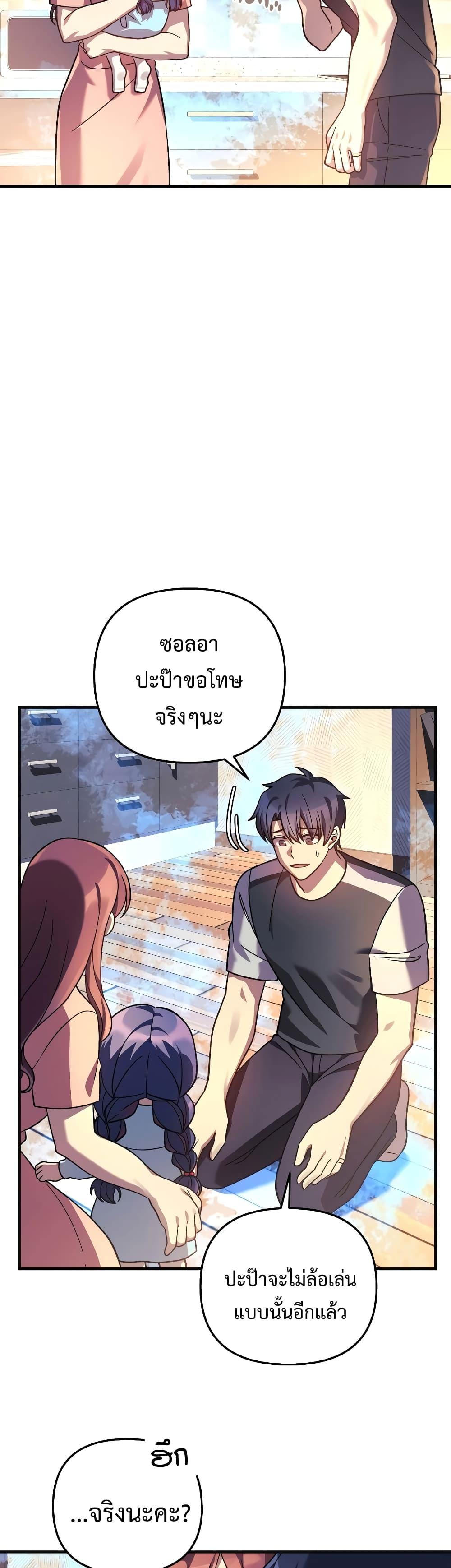 Manga-lc-com อ่านมังงะ อ่านการ์ตูน ออนไลน์ ฟรี My Daughter is the Final Boss ตอนที่ 1 2 3 4 5 6 7 8 9 10 11 12 13 14 ฟรี ไม่มีโฆษณา Manga-lc - อ่าน มังงะ อ่าน การ์ตูน ออนไลน์ อ่านมังงะ ฟรี