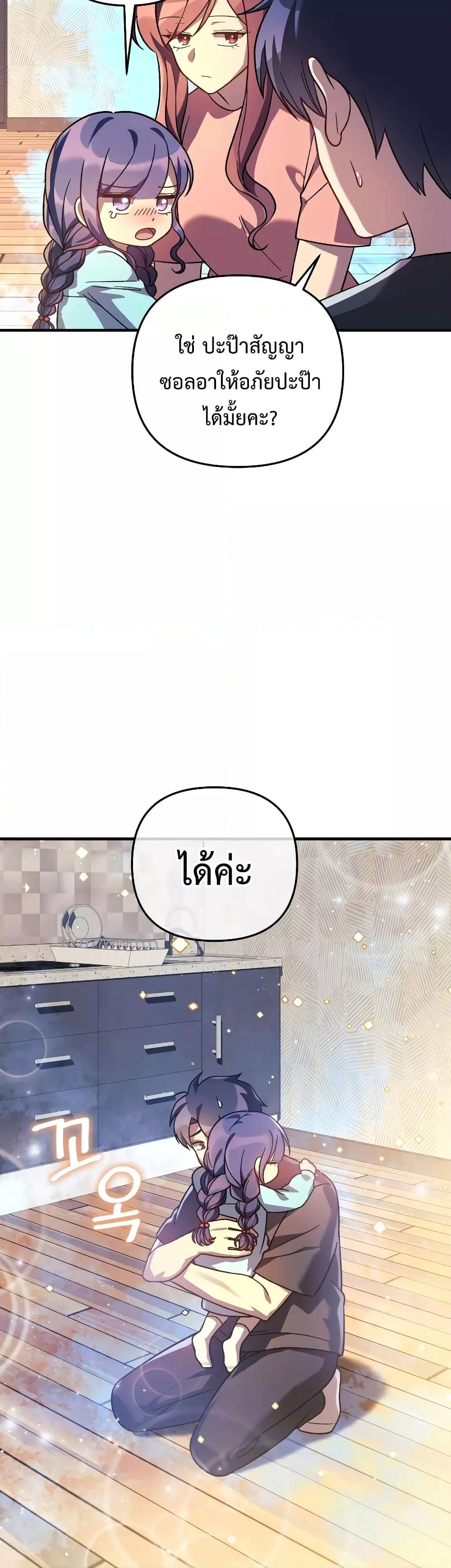 Manga-lc-com อ่านมังงะ อ่านการ์ตูน ออนไลน์ ฟรี My Daughter is the Final Boss ตอนที่ 1 2 3 4 5 6 7 8 9 10 11 12 13 14 ฟรี ไม่มีโฆษณา Manga-lc - อ่าน มังงะ อ่าน การ์ตูน ออนไลน์ อ่านมังงะ ฟรี