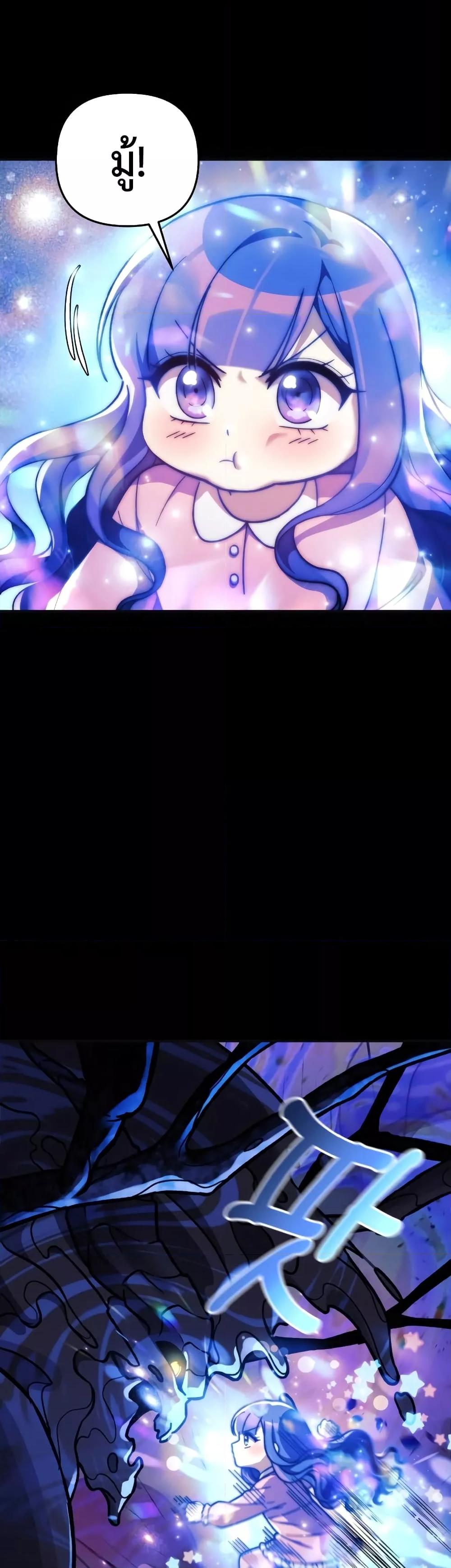 Manga-lc-com อ่านมังงะ อ่านการ์ตูน ออนไลน์ ฟรี My Daughter is the Final Boss ตอนที่ 1 2 3 4 5 6 7 8 9 10 11 12 13 14 ฟรี ไม่มีโฆษณา Manga-lc - อ่าน มังงะ อ่าน การ์ตูน ออนไลน์ อ่านมังงะ ฟรี