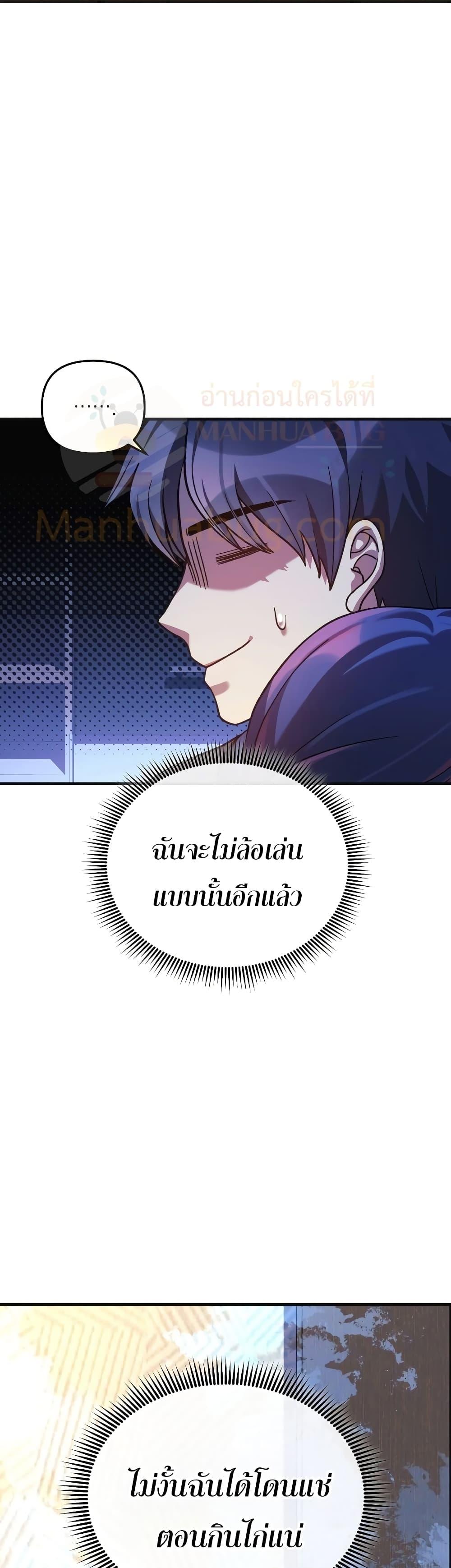 Manga-lc-com อ่านมังงะ อ่านการ์ตูน ออนไลน์ ฟรี My Daughter is the Final Boss ตอนที่ 1 2 3 4 5 6 7 8 9 10 11 12 13 14 ฟรี ไม่มีโฆษณา Manga-lc - อ่าน มังงะ อ่าน การ์ตูน ออนไลน์ อ่านมังงะ ฟรี