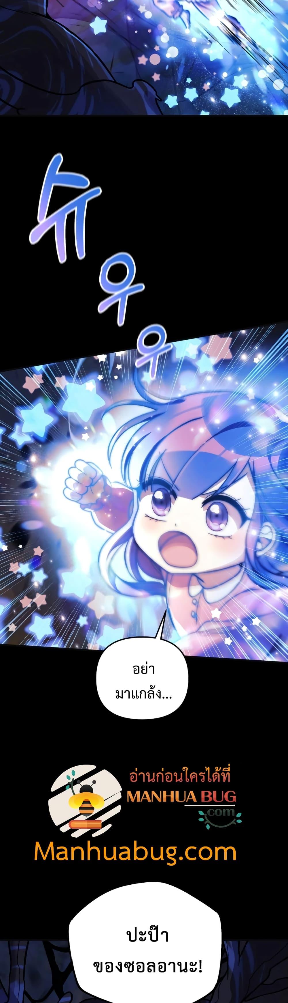 Manga-lc-com อ่านมังงะ อ่านการ์ตูน ออนไลน์ ฟรี My Daughter is the Final Boss ตอนที่ 1 2 3 4 5 6 7 8 9 10 11 12 13 14 ฟรี ไม่มีโฆษณา Manga-lc - อ่าน มังงะ อ่าน การ์ตูน ออนไลน์ อ่านมังงะ ฟรี