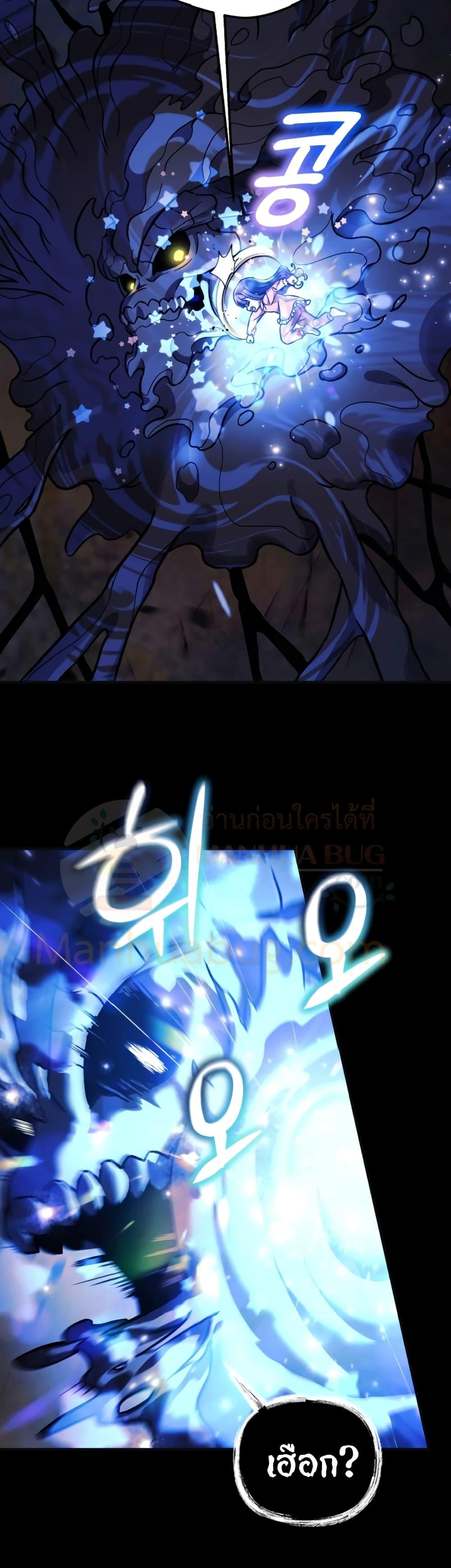 Manga-lc-com อ่านมังงะ อ่านการ์ตูน ออนไลน์ ฟรี My Daughter is the Final Boss ตอนที่ 1 2 3 4 5 6 7 8 9 10 11 12 13 14 ฟรี ไม่มีโฆษณา Manga-lc - อ่าน มังงะ อ่าน การ์ตูน ออนไลน์ อ่านมังงะ ฟรี