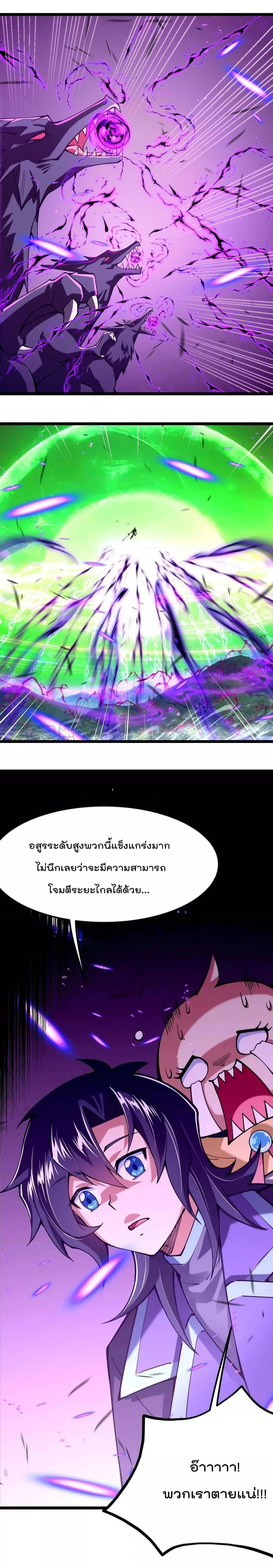 Manga-lc-com อ่านมังงะ อ่านการ์ตูน ออนไลน์ ฟรี Sword God’s Life Is Not That Boring – ชีวิตของเทพนักดาบจะไม่น่าเบื่ออีกต่อไป! ตอนที่ 1 2 3 4 5 6 7 8 9 10 11 12 13 14 ฟรี ไม่มีโฆษณา Manga-lc - อ่าน มังงะ อ่าน การ์ตูน ออนไลน์ อ่านมังงะ ฟรี
