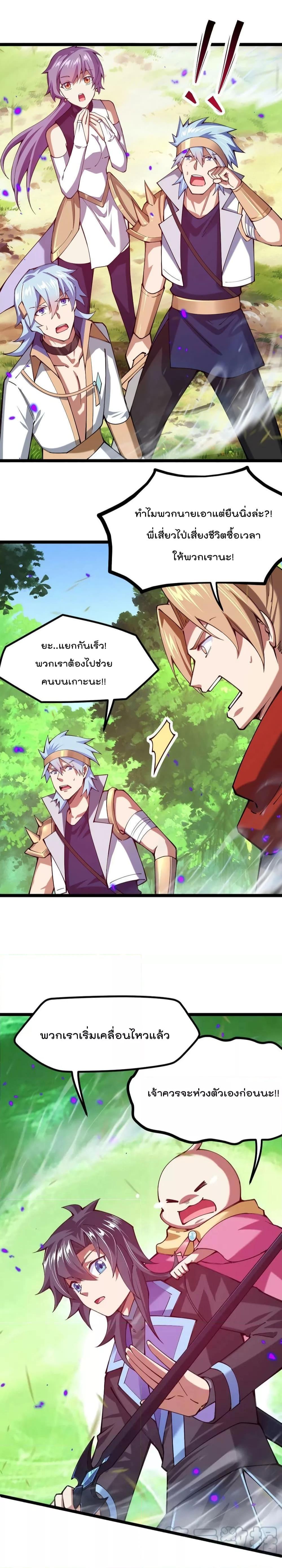Manga-lc-com อ่านมังงะ อ่านการ์ตูน ออนไลน์ ฟรี Sword God’s Life Is Not That Boring – ชีวิตของเทพนักดาบจะไม่น่าเบื่ออีกต่อไป! ตอนที่ 1 2 3 4 5 6 7 8 9 10 11 12 13 14 ฟรี ไม่มีโฆษณา Manga-lc - อ่าน มังงะ อ่าน การ์ตูน ออนไลน์ อ่านมังงะ ฟรี