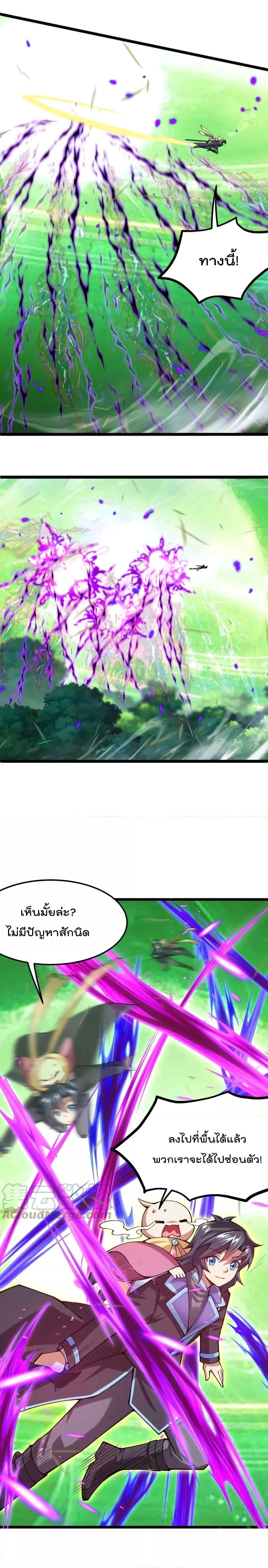 Manga-lc-com อ่านมังงะ อ่านการ์ตูน ออนไลน์ ฟรี Sword God’s Life Is Not That Boring – ชีวิตของเทพนักดาบจะไม่น่าเบื่ออีกต่อไป! ตอนที่ 1 2 3 4 5 6 7 8 9 10 11 12 13 14 ฟรี ไม่มีโฆษณา Manga-lc - อ่าน มังงะ อ่าน การ์ตูน ออนไลน์ อ่านมังงะ ฟรี