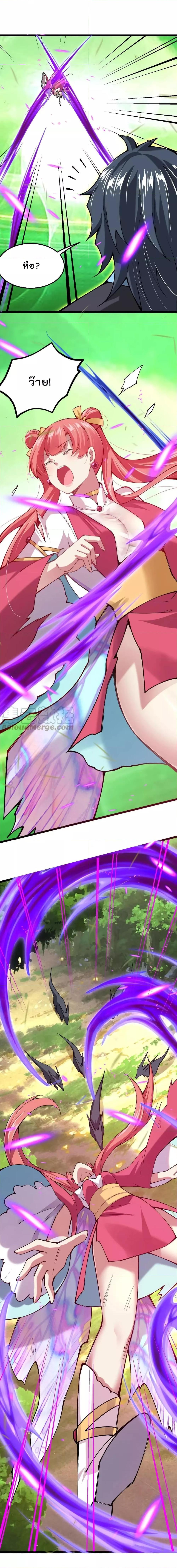 Manga-lc-com อ่านมังงะ อ่านการ์ตูน ออนไลน์ ฟรี Sword God’s Life Is Not That Boring – ชีวิตของเทพนักดาบจะไม่น่าเบื่ออีกต่อไป! ตอนที่ 1 2 3 4 5 6 7 8 9 10 11 12 13 14 ฟรี ไม่มีโฆษณา Manga-lc - อ่าน มังงะ อ่าน การ์ตูน ออนไลน์ อ่านมังงะ ฟรี