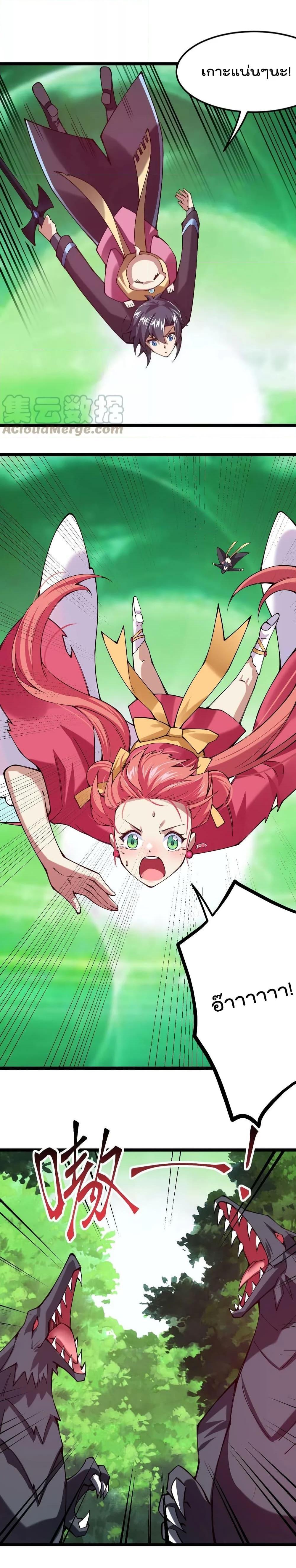 Manga-lc-com อ่านมังงะ อ่านการ์ตูน ออนไลน์ ฟรี Sword God’s Life Is Not That Boring – ชีวิตของเทพนักดาบจะไม่น่าเบื่ออีกต่อไป! ตอนที่ 1 2 3 4 5 6 7 8 9 10 11 12 13 14 ฟรี ไม่มีโฆษณา Manga-lc - อ่าน มังงะ อ่าน การ์ตูน ออนไลน์ อ่านมังงะ ฟรี