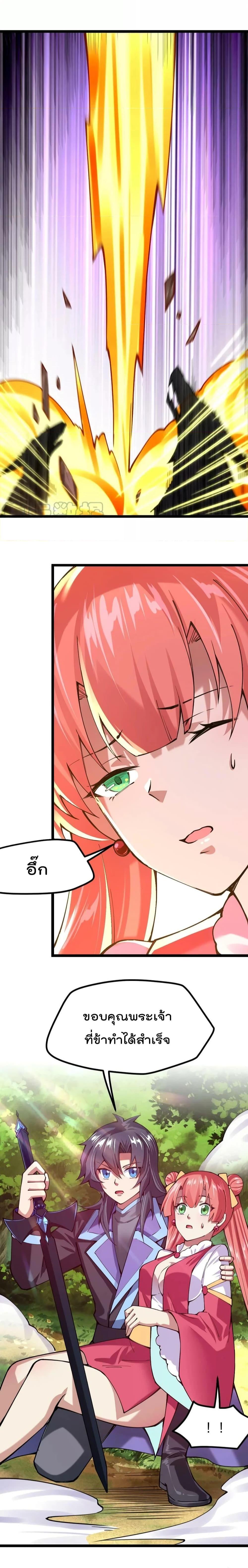 Manga-lc-com อ่านมังงะ อ่านการ์ตูน ออนไลน์ ฟรี Sword God’s Life Is Not That Boring – ชีวิตของเทพนักดาบจะไม่น่าเบื่ออีกต่อไป! ตอนที่ 1 2 3 4 5 6 7 8 9 10 11 12 13 14 ฟรี ไม่มีโฆษณา Manga-lc - อ่าน มังงะ อ่าน การ์ตูน ออนไลน์ อ่านมังงะ ฟรี