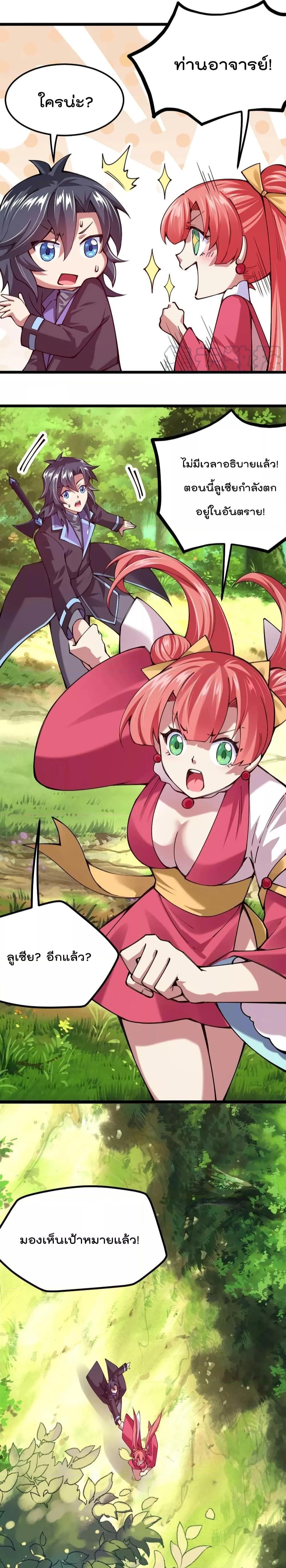 Manga-lc-com อ่านมังงะ อ่านการ์ตูน ออนไลน์ ฟรี Sword God’s Life Is Not That Boring – ชีวิตของเทพนักดาบจะไม่น่าเบื่ออีกต่อไป! ตอนที่ 1 2 3 4 5 6 7 8 9 10 11 12 13 14 ฟรี ไม่มีโฆษณา Manga-lc - อ่าน มังงะ อ่าน การ์ตูน ออนไลน์ อ่านมังงะ ฟรี