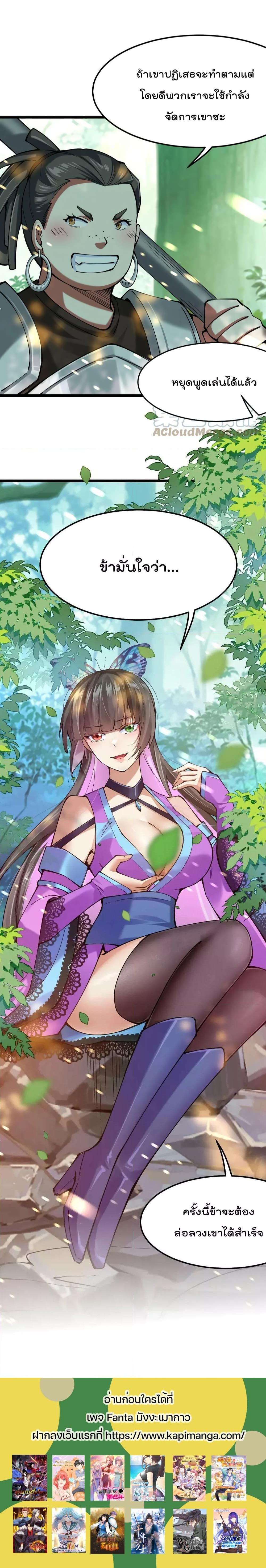 Manga-lc-com อ่านมังงะ อ่านการ์ตูน ออนไลน์ ฟรี Sword God’s Life Is Not That Boring – ชีวิตของเทพนักดาบจะไม่น่าเบื่ออีกต่อไป! ตอนที่ 1 2 3 4 5 6 7 8 9 10 11 12 13 14 ฟรี ไม่มีโฆษณา Manga-lc - อ่าน มังงะ อ่าน การ์ตูน ออนไลน์ อ่านมังงะ ฟรี