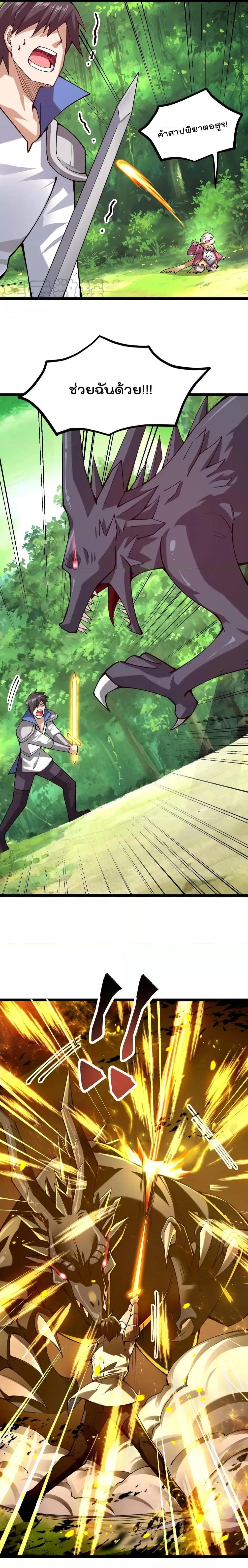 Manga-lc-com อ่านมังงะ อ่านการ์ตูน ออนไลน์ ฟรี Sword God’s Life Is Not That Boring – ชีวิตของเทพนักดาบจะไม่น่าเบื่ออีกต่อไป! ตอนที่ 1 2 3 4 5 6 7 8 9 10 11 12 13 14 ฟรี ไม่มีโฆษณา Manga-lc - อ่าน มังงะ อ่าน การ์ตูน ออนไลน์ อ่านมังงะ ฟรี