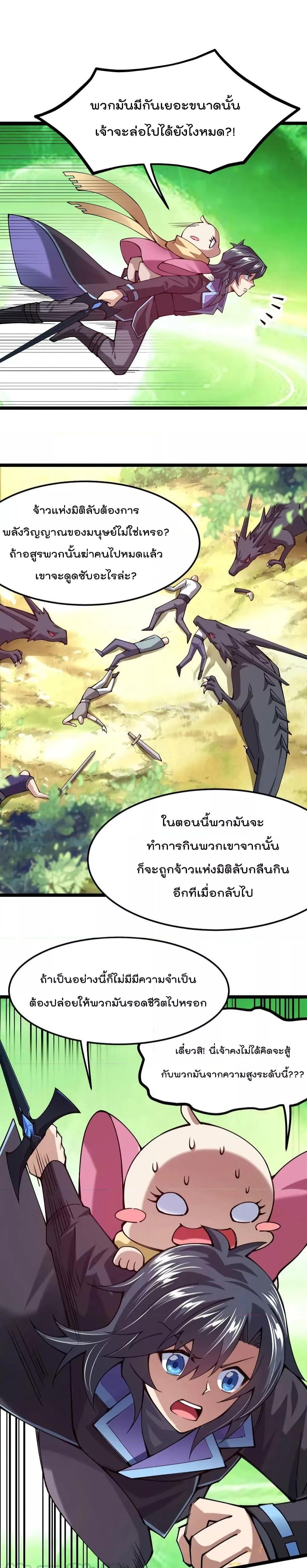 Manga-lc-com อ่านมังงะ อ่านการ์ตูน ออนไลน์ ฟรี Sword God’s Life Is Not That Boring – ชีวิตของเทพนักดาบจะไม่น่าเบื่ออีกต่อไป! ตอนที่ 1 2 3 4 5 6 7 8 9 10 11 12 13 14 ฟรี ไม่มีโฆษณา Manga-lc - อ่าน มังงะ อ่าน การ์ตูน ออนไลน์ อ่านมังงะ ฟรี