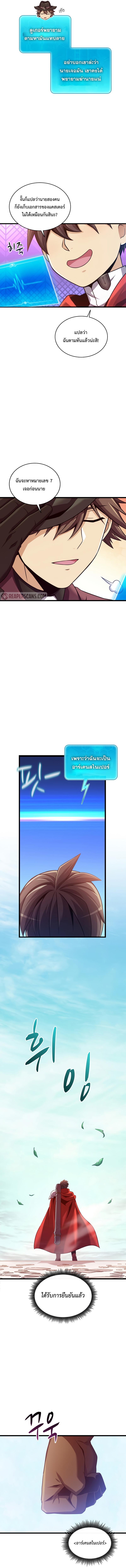 Manga-lc-com อ่านมังงะ อ่านการ์ตูน ออนไลน์ ฟรี Arcane Sniper ตอนที่ 1 2 3 4 5 6 7 8 9 10 11 12 13 14 ฟรี ไม่มีโฆษณา Manga-lc - อ่าน มังงะ อ่าน การ์ตูน ออนไลน์ อ่านมังงะ ฟรี