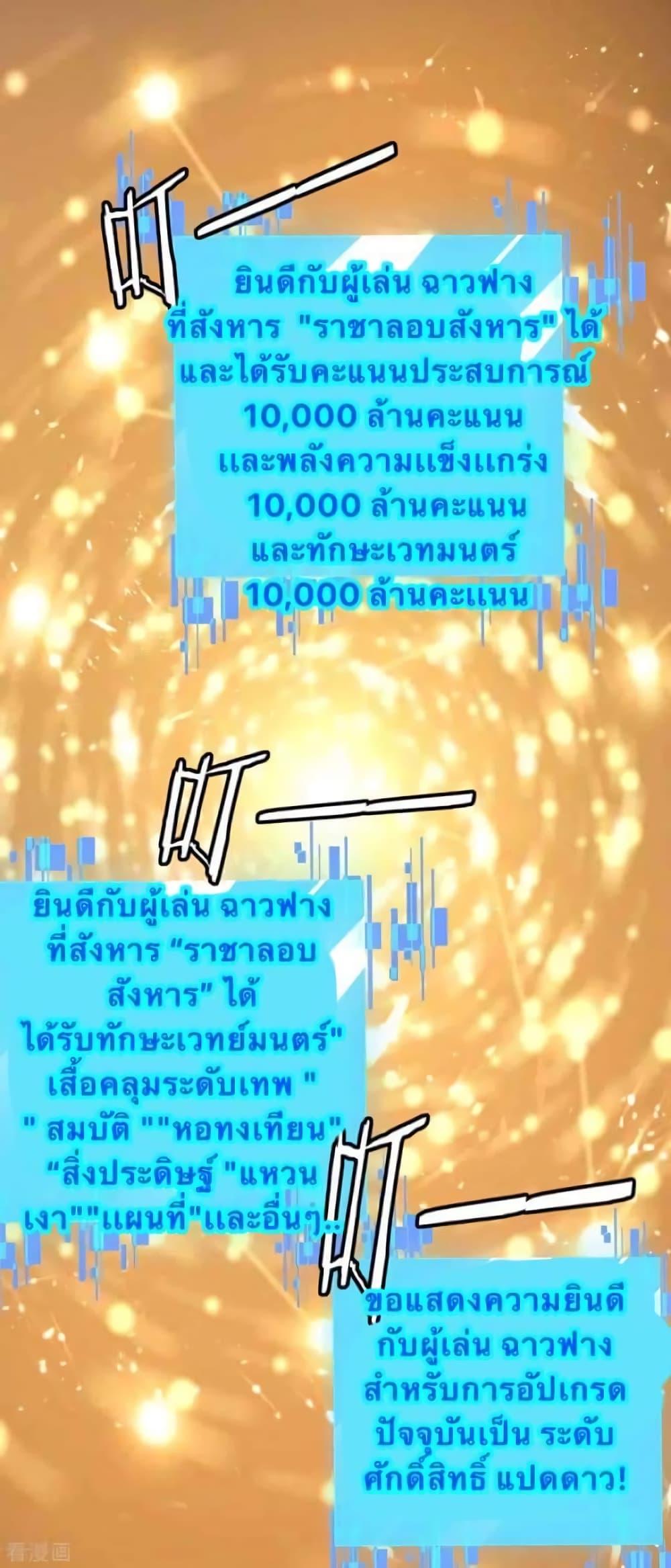 Manga-lc-com อ่านมังงะ อ่านการ์ตูน ออนไลน์ ฟรี Strongest Leveling ตอนที่ 1 2 3 4 5 6 7 8 9 10 11 12 13 14 ฟรี ไม่มีโฆษณา Manga-lc - อ่าน มังงะ อ่าน การ์ตูน ออนไลน์ อ่านมังงะ ฟรี