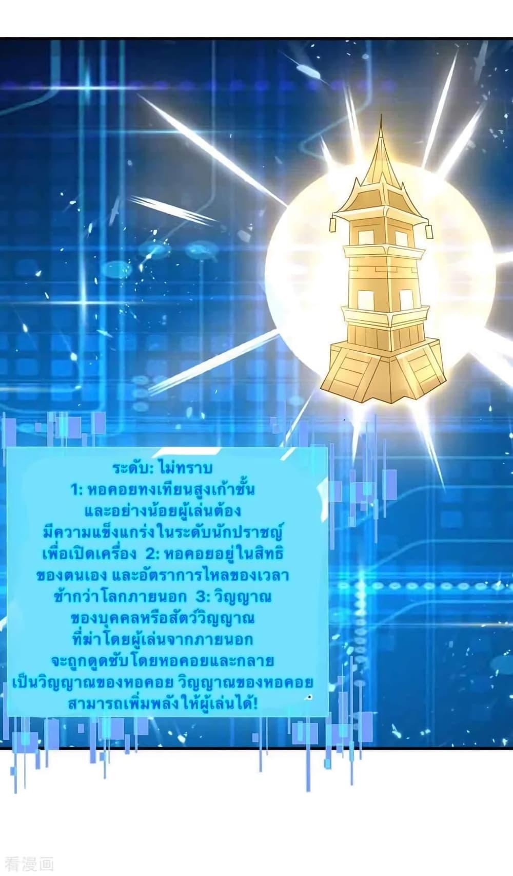 Manga-lc-com อ่านมังงะ อ่านการ์ตูน ออนไลน์ ฟรี Strongest Leveling ตอนที่ 1 2 3 4 5 6 7 8 9 10 11 12 13 14 ฟรี ไม่มีโฆษณา Manga-lc - อ่าน มังงะ อ่าน การ์ตูน ออนไลน์ อ่านมังงะ ฟรี