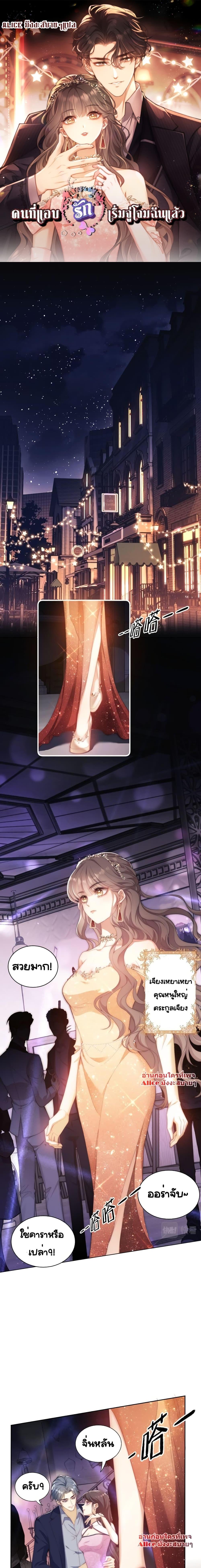 Manga-lc-com อ่านมังงะ อ่านการ์ตูน ออนไลน์ ฟรี Bai Yueguang, He Attacked Me – คนที่แอบรักเริ่มจู่โจมฉันแล้ว ตอนที่ 1 2 3 4 5 6 7 8 9 10 11 12 13 14 ฟรี ไม่มีโฆษณา Manga-lc - อ่าน มังงะ อ่าน การ์ตูน ออนไลน์ อ่านมังงะ ฟรี