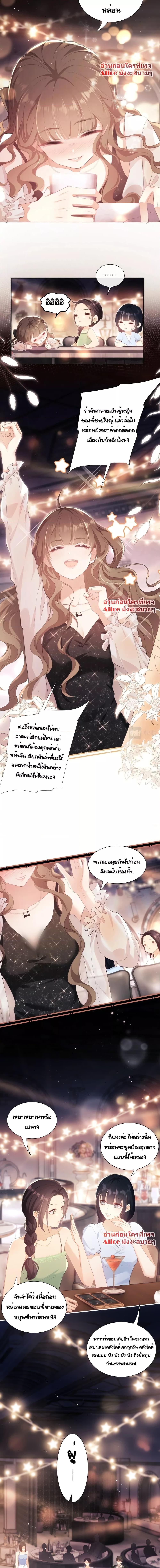 Manga-lc-com อ่านมังงะ อ่านการ์ตูน ออนไลน์ ฟรี Bai Yueguang, He Attacked Me – คนที่แอบรักเริ่มจู่โจมฉันแล้ว ตอนที่ 1 2 3 4 5 6 7 8 9 10 11 12 13 14 ฟรี ไม่มีโฆษณา Manga-lc - อ่าน มังงะ อ่าน การ์ตูน ออนไลน์ อ่านมังงะ ฟรี