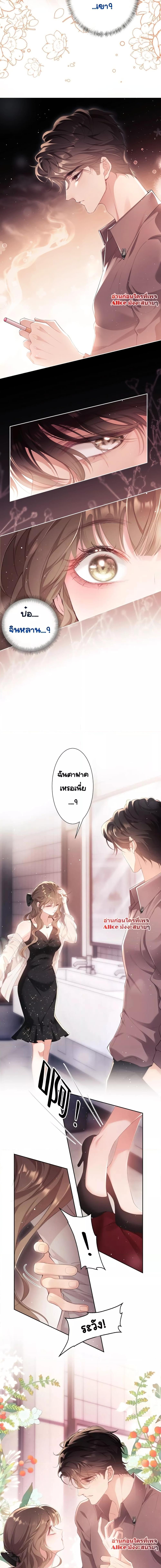 Manga-lc-com อ่านมังงะ อ่านการ์ตูน ออนไลน์ ฟรี Bai Yueguang, He Attacked Me – คนที่แอบรักเริ่มจู่โจมฉันแล้ว ตอนที่ 1 2 3 4 5 6 7 8 9 10 11 12 13 14 ฟรี ไม่มีโฆษณา Manga-lc - อ่าน มังงะ อ่าน การ์ตูน ออนไลน์ อ่านมังงะ ฟรี