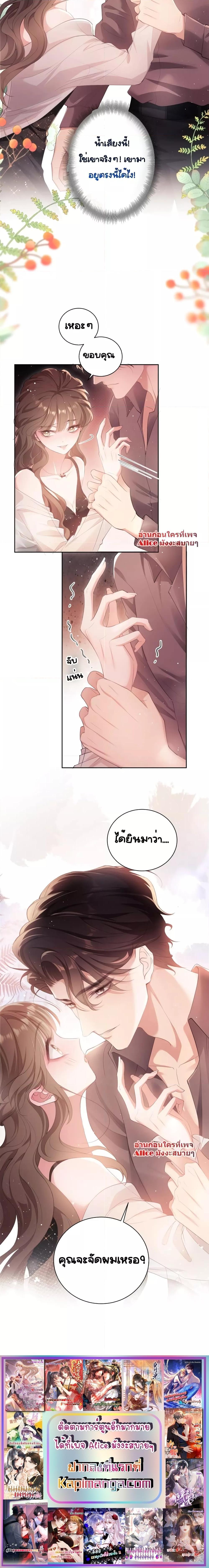 Manga-lc-com อ่านมังงะ อ่านการ์ตูน ออนไลน์ ฟรี Bai Yueguang, He Attacked Me – คนที่แอบรักเริ่มจู่โจมฉันแล้ว ตอนที่ 1 2 3 4 5 6 7 8 9 10 11 12 13 14 ฟรี ไม่มีโฆษณา Manga-lc - อ่าน มังงะ อ่าน การ์ตูน ออนไลน์ อ่านมังงะ ฟรี