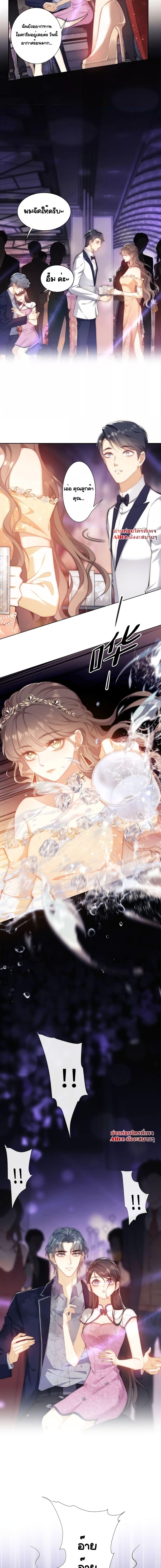 Manga-lc-com อ่านมังงะ อ่านการ์ตูน ออนไลน์ ฟรี Bai Yueguang, He Attacked Me – คนที่แอบรักเริ่มจู่โจมฉันแล้ว ตอนที่ 1 2 3 4 5 6 7 8 9 10 11 12 13 14 ฟรี ไม่มีโฆษณา Manga-lc - อ่าน มังงะ อ่าน การ์ตูน ออนไลน์ อ่านมังงะ ฟรี