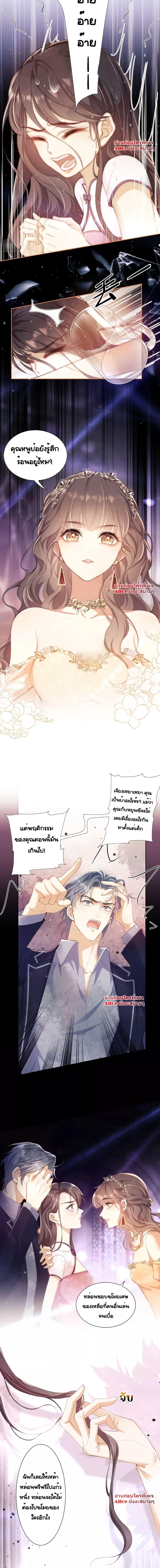 Manga-lc-com อ่านมังงะ อ่านการ์ตูน ออนไลน์ ฟรี Bai Yueguang, He Attacked Me – คนที่แอบรักเริ่มจู่โจมฉันแล้ว ตอนที่ 1 2 3 4 5 6 7 8 9 10 11 12 13 14 ฟรี ไม่มีโฆษณา Manga-lc - อ่าน มังงะ อ่าน การ์ตูน ออนไลน์ อ่านมังงะ ฟรี