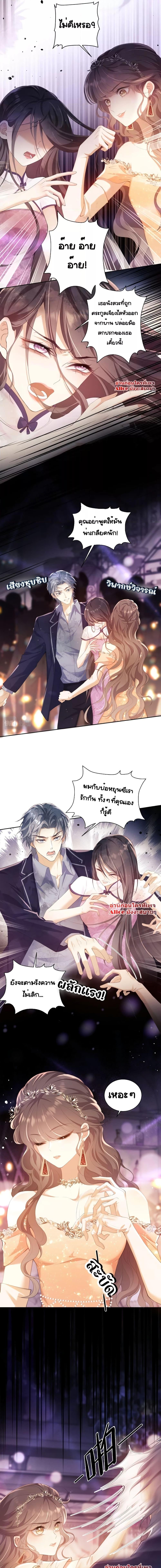 Manga-lc-com อ่านมังงะ อ่านการ์ตูน ออนไลน์ ฟรี Bai Yueguang, He Attacked Me – คนที่แอบรักเริ่มจู่โจมฉันแล้ว ตอนที่ 1 2 3 4 5 6 7 8 9 10 11 12 13 14 ฟรี ไม่มีโฆษณา Manga-lc - อ่าน มังงะ อ่าน การ์ตูน ออนไลน์ อ่านมังงะ ฟรี