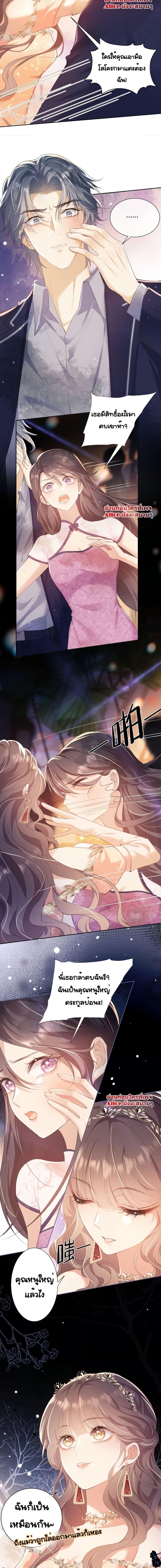 Manga-lc-com อ่านมังงะ อ่านการ์ตูน ออนไลน์ ฟรี Bai Yueguang, He Attacked Me – คนที่แอบรักเริ่มจู่โจมฉันแล้ว ตอนที่ 1 2 3 4 5 6 7 8 9 10 11 12 13 14 ฟรี ไม่มีโฆษณา Manga-lc - อ่าน มังงะ อ่าน การ์ตูน ออนไลน์ อ่านมังงะ ฟรี