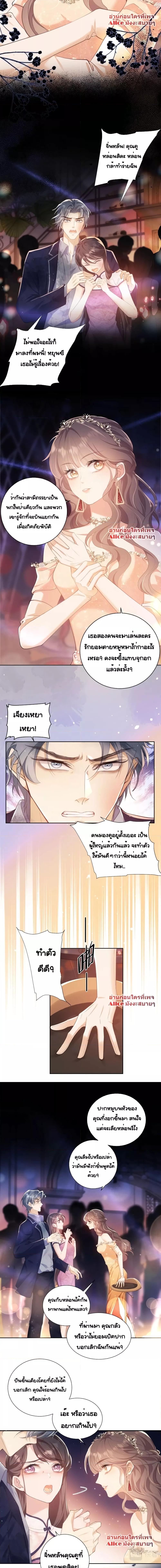 Manga-lc-com อ่านมังงะ อ่านการ์ตูน ออนไลน์ ฟรี Bai Yueguang, He Attacked Me – คนที่แอบรักเริ่มจู่โจมฉันแล้ว ตอนที่ 1 2 3 4 5 6 7 8 9 10 11 12 13 14 ฟรี ไม่มีโฆษณา Manga-lc - อ่าน มังงะ อ่าน การ์ตูน ออนไลน์ อ่านมังงะ ฟรี