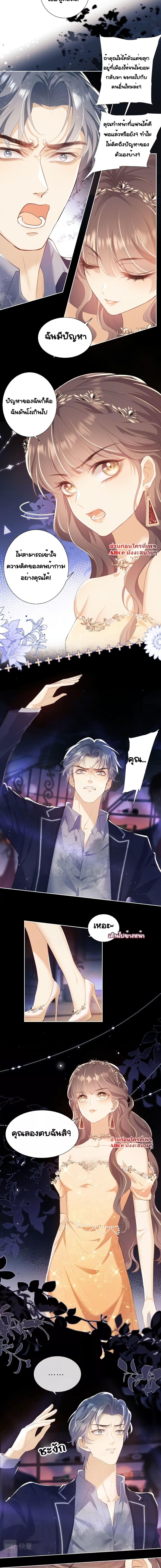 Manga-lc-com อ่านมังงะ อ่านการ์ตูน ออนไลน์ ฟรี Bai Yueguang, He Attacked Me – คนที่แอบรักเริ่มจู่โจมฉันแล้ว ตอนที่ 1 2 3 4 5 6 7 8 9 10 11 12 13 14 ฟรี ไม่มีโฆษณา Manga-lc - อ่าน มังงะ อ่าน การ์ตูน ออนไลน์ อ่านมังงะ ฟรี